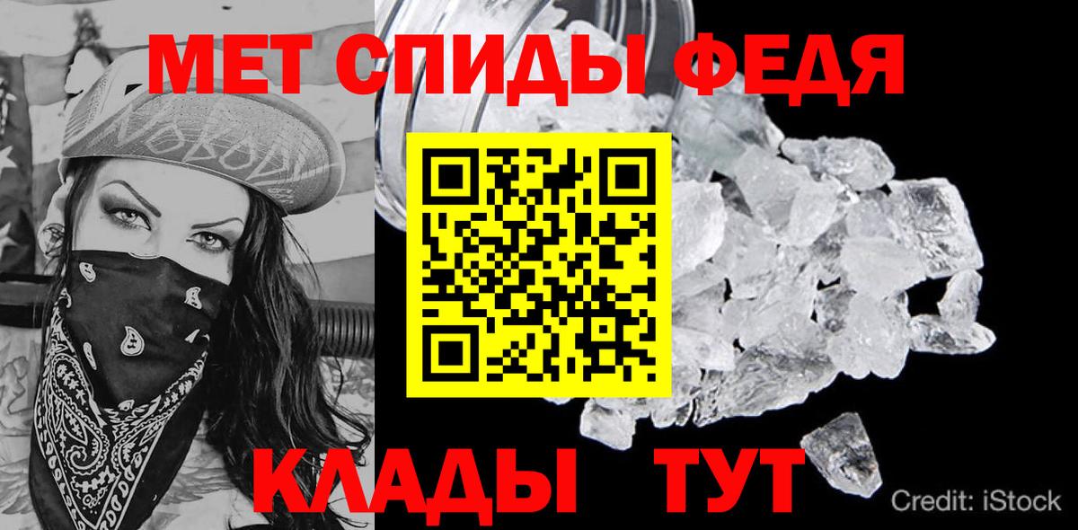 Amphetamine Розовый Кызыл