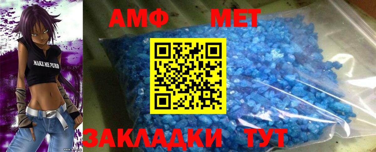 АМФ VHQ  АМФ  Кызыл  Вход с VPN 