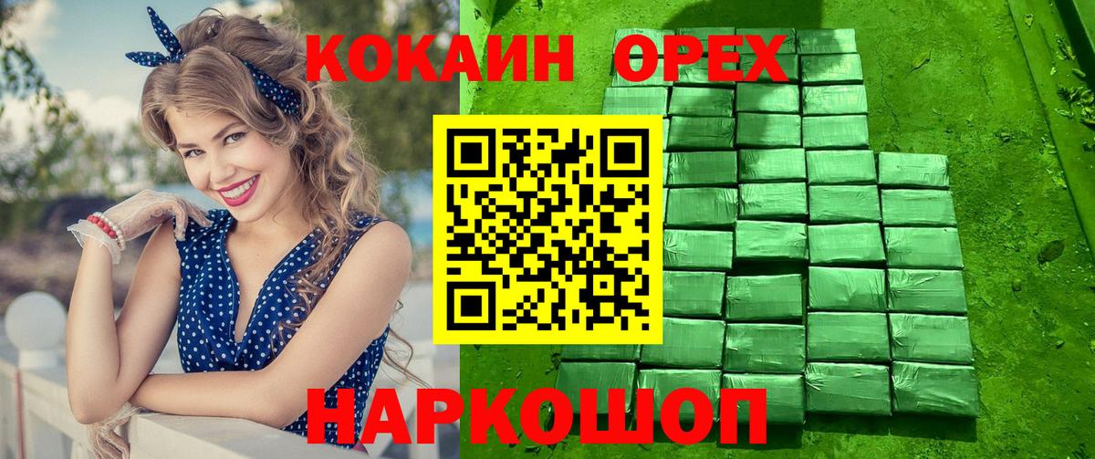Cocaine FishScale Кызыл
