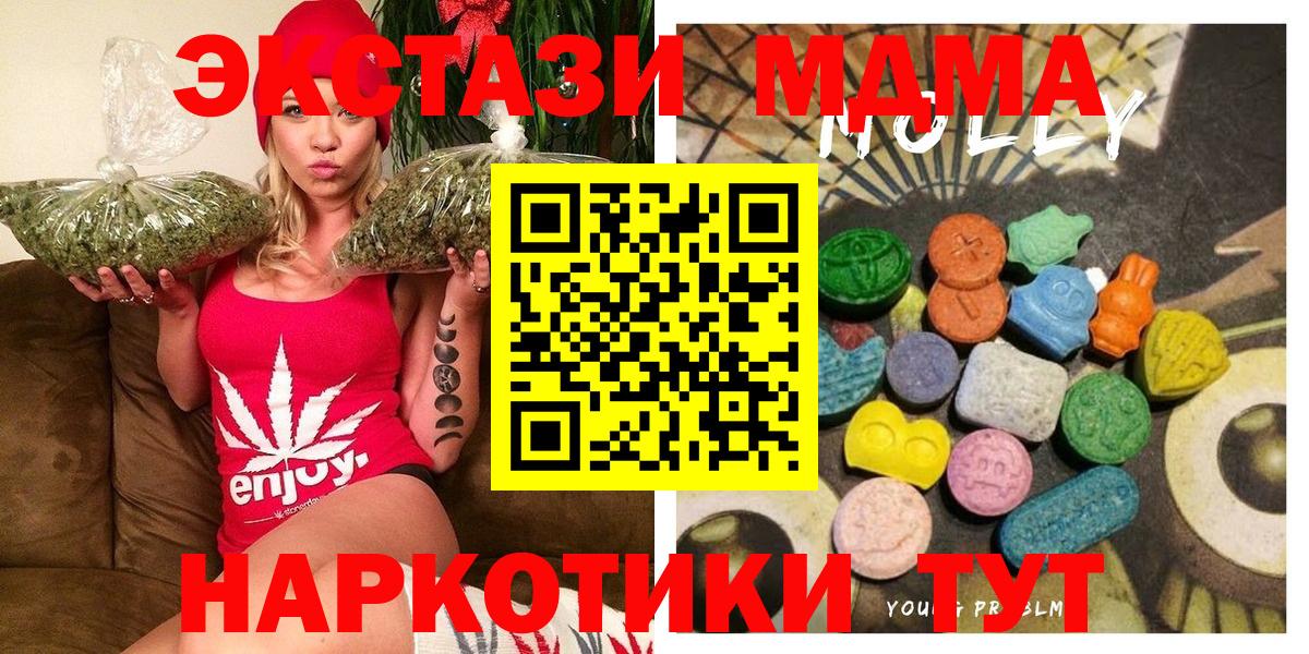 Ecstasy бентли Кызыл