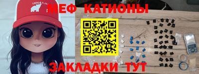 амф Гусиноозёрск