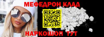 амф Гусиноозёрск