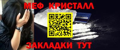 мескалин Донской