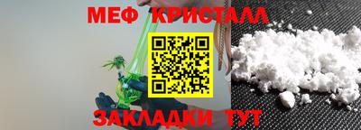 мдпв Гусь-Хрустальный