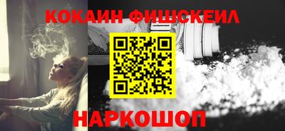 амф Гусиноозёрск