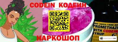 амф Гусиноозёрск