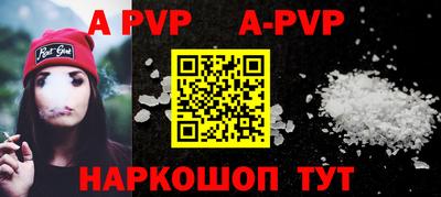 амф Гусиноозёрск