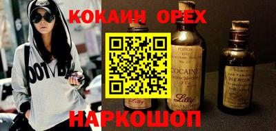 амф Гусиноозёрск