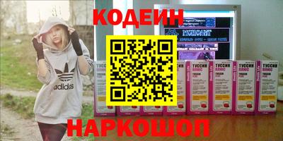 амф Гусиноозёрск