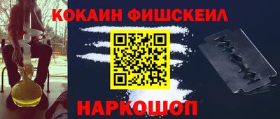 амф Гусиноозёрск