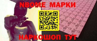 мдма Гусев