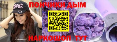 MDMA Донецк
