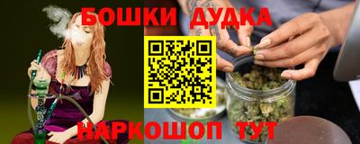 мдма Гусев