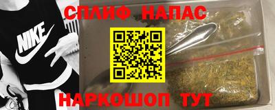 амф Гусиноозёрск