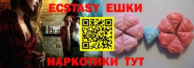 мефедрон VHQ Дубна
