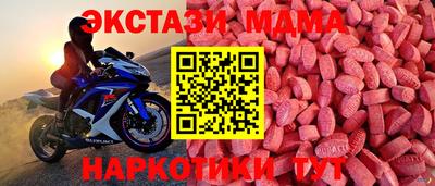 амф Гусиноозёрск