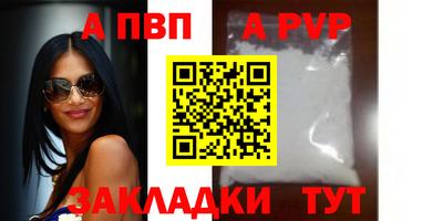 амф Гусиноозёрск