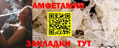 амф Гусиноозёрск
