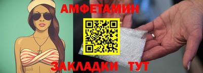 мефедрон VHQ Дубна