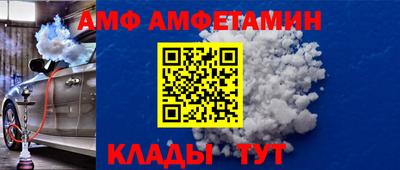 амф Гусиноозёрск