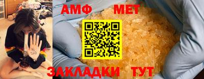 амф Гусиноозёрск