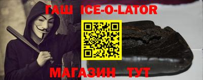 мдма Гусев