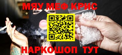 мдма Гусев