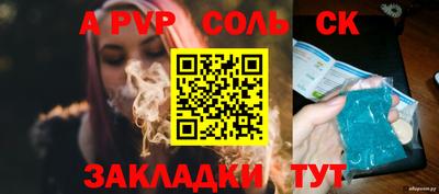 амф Гусиноозёрск