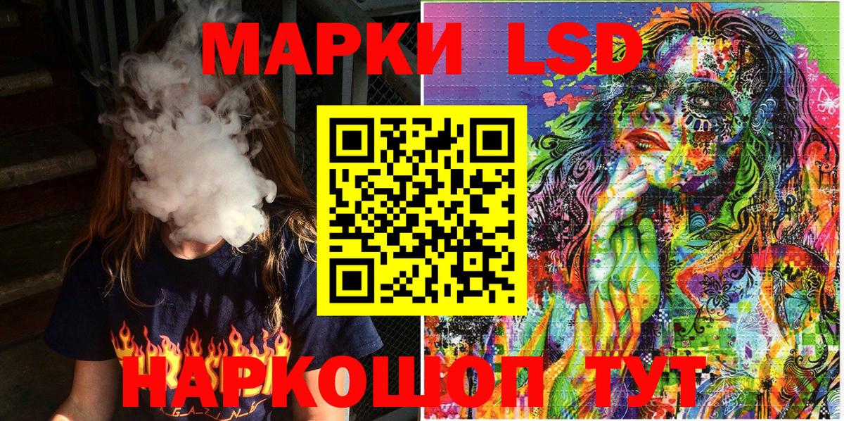 Марки N-bome 1,5мг Кызыл