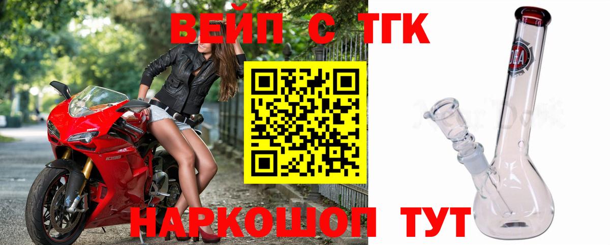 Дистиллят ТГК концентрат Кызыл