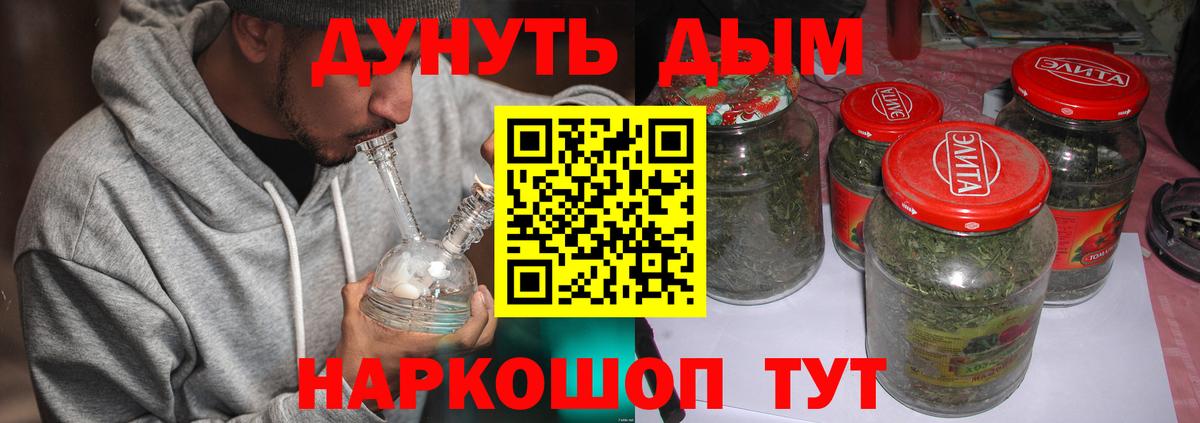 Бошки Шишки Amnesia Кызыл