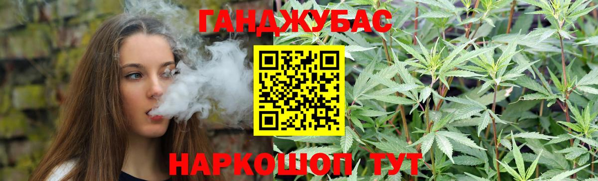 МАРИХУАНА конопля  Вход с VPN  Шишки марихуана марихуана  Кызыл  Бошки марихуана конопля 